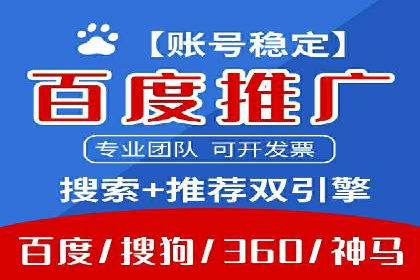 解析SEM托管代运营：如何实现精准营销