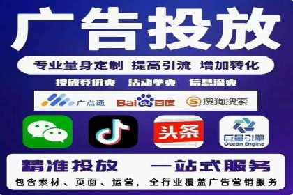 竞价排名背后的商业案例分析